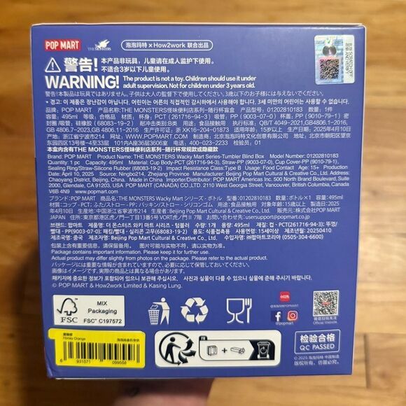 Pop mart | wacky mart series tumbler - Picture 3 of 4